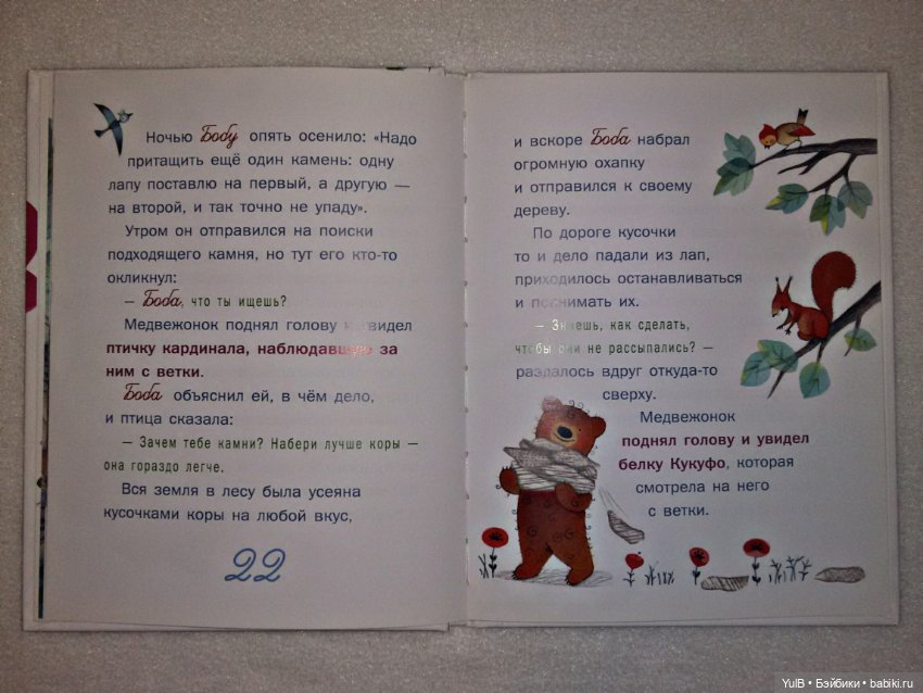 ...Лесные истории — Интересное и необычное: фотоподборки (фото 4)