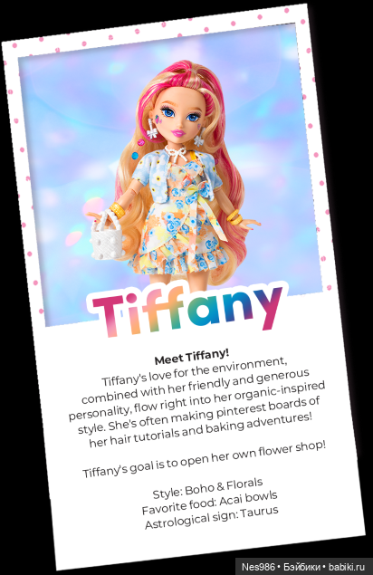 Glo Up Girls 2 волна — Игровые куклы разных производителей (Разное): редкие бренды