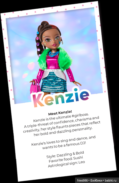 Glo Up Girls 2 волна — Игровые куклы разных производителей (Разное): редкие бренды (фото 8)