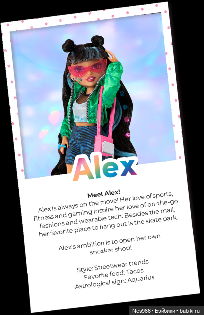 Glo Up Girls 2 волна — Игровые куклы разных производителей (Разное): редкие бренды