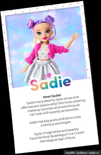 Glo Up Girls 2 волна — Игровые куклы разных производителей (Разное): редкие бренды