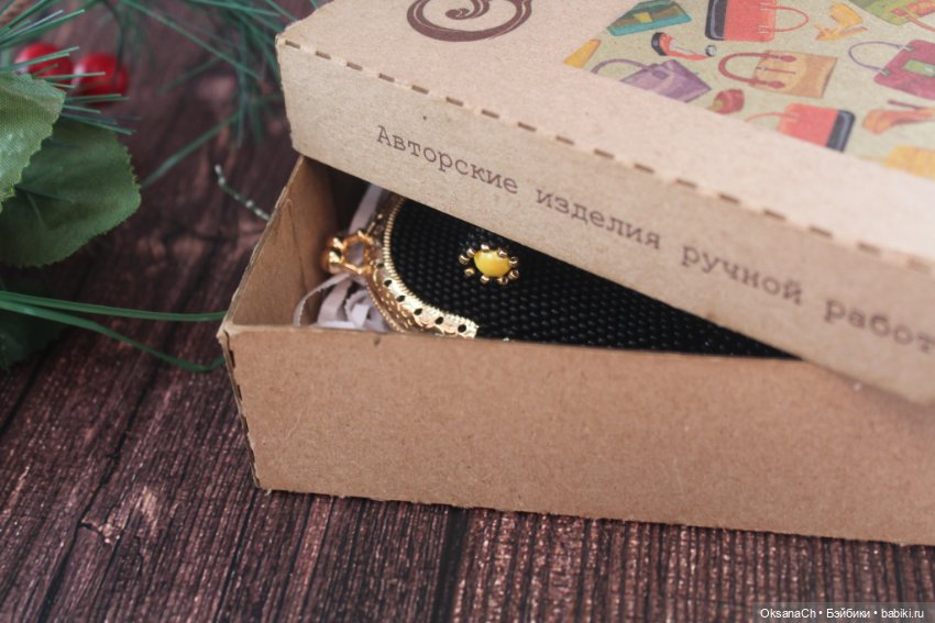 Ирония любви — Другие хобби и увлечения: сад