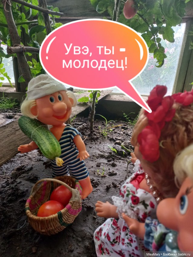 Весёлые картинки. "Огурцы-молодцы"