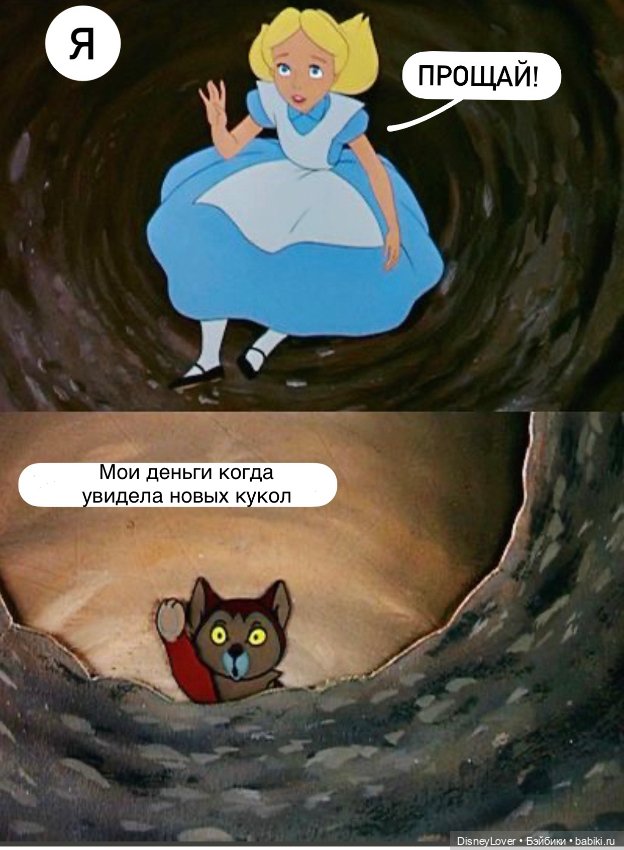 Мои платья для Алис — Одежда и обувь для кукол своими руками: фото (фото 10)