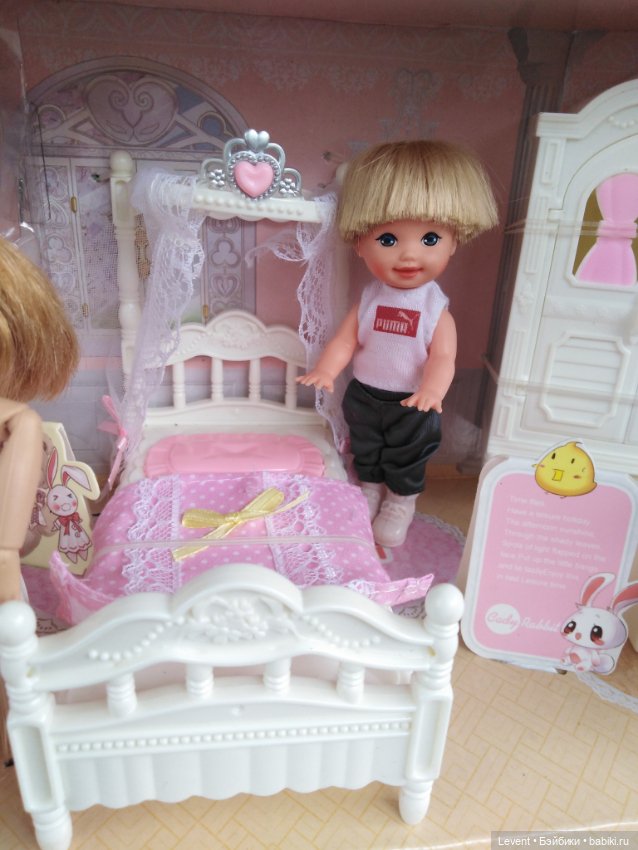 Игровой набор с зайчиком YASINI