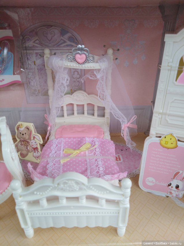 Игровой набор с зайчиком YASINI