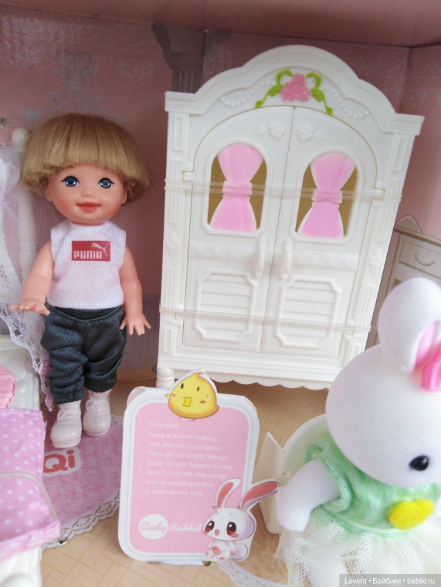 Игровой набор с зайчиком YASINI