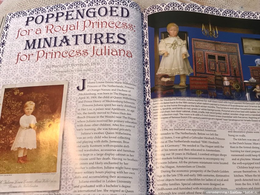 РАС-ПА-КО-ВОЧ-КА📦Часть 21 (фото 3)