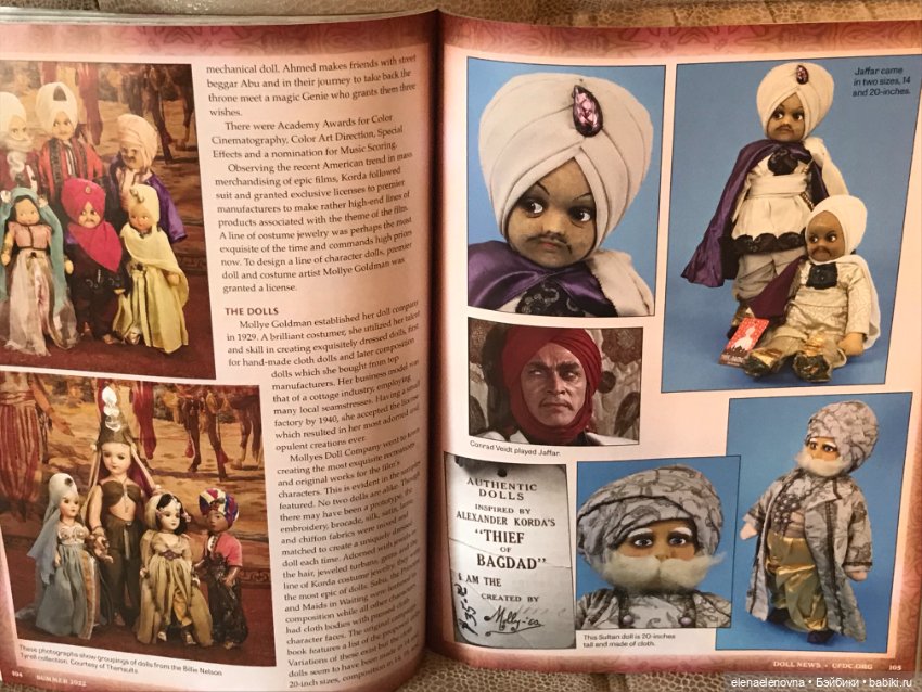 РАС-ПА-КО-ВОЧ-КА📦Часть 21 (фото 4)