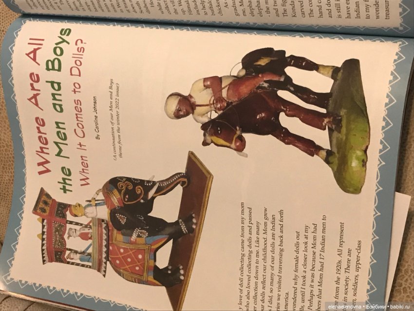 РАС-ПА-КО-ВОЧ-КА📦Часть 21 (фото 5)