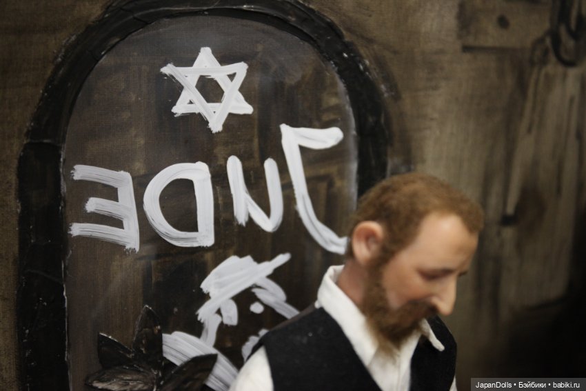 "История одного мишки" на выставке "Куклы с характером" (фото 3)