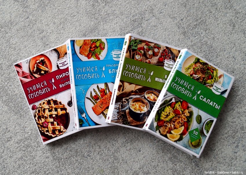 Новинки книжных полочек — Кукольная миниатюра своими руками: еда (фото 2)