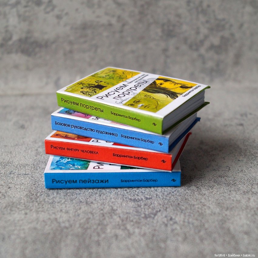 Новинки книжных полочек — Кукольная миниатюра своими руками: еда (фото 7)