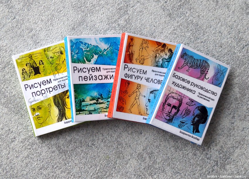 Новинки книжных полочек — Кукольная миниатюра своими руками: еда (фото 5)