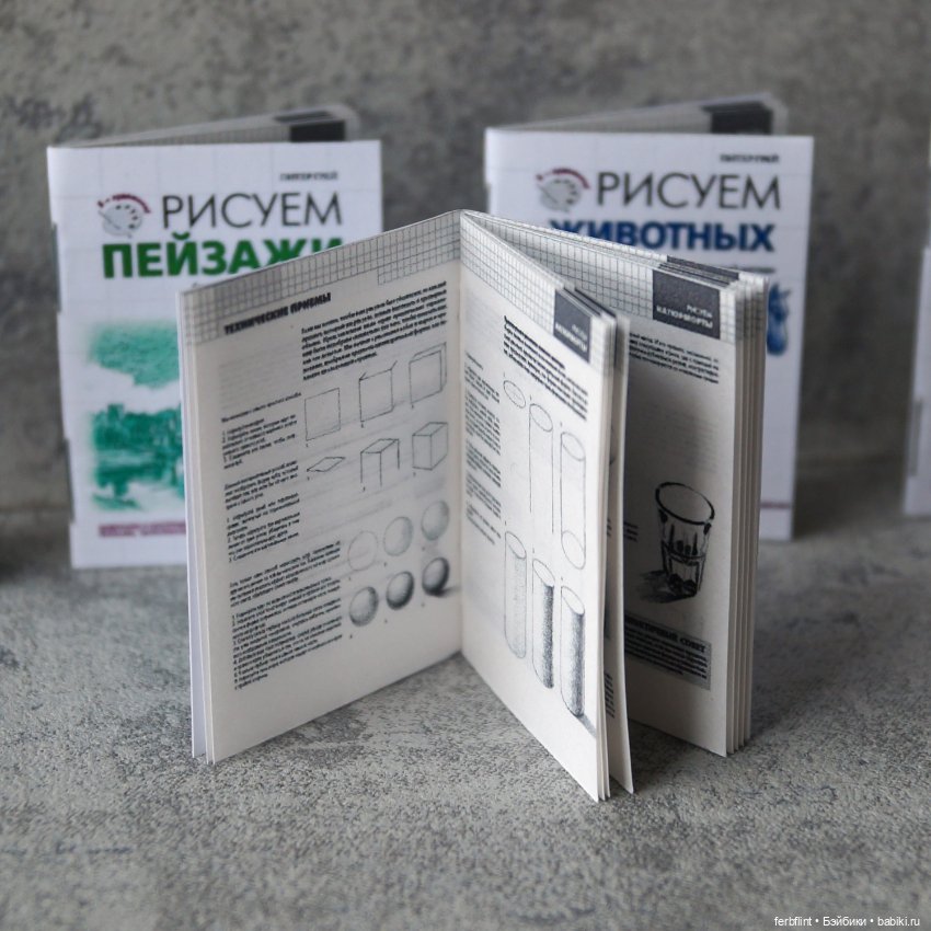 Новинки книжных полочек — Кукольная миниатюра своими руками: еда (фото 9)