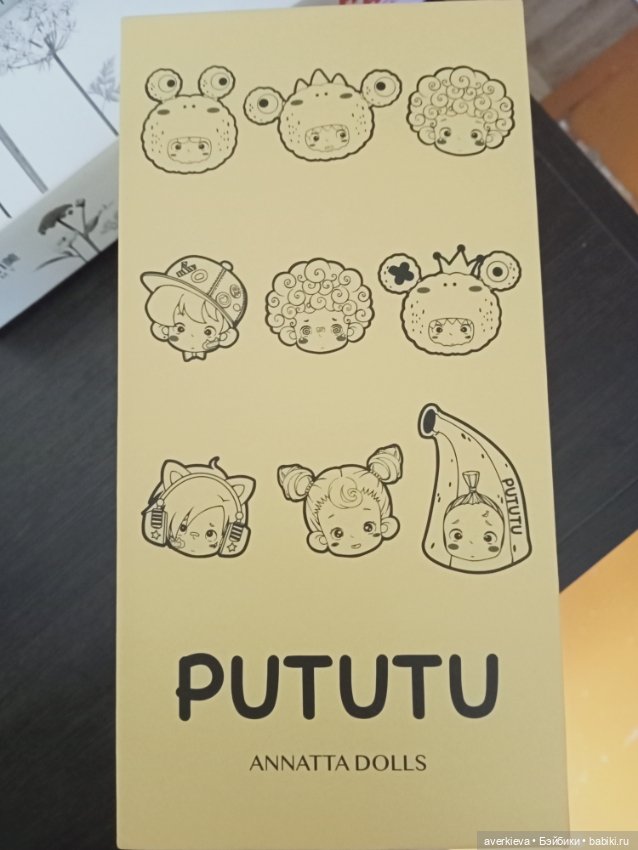 Из чего же, из чего же, из чего же сделаны наши мальчишки??? Pututu, мой озорной дружочек