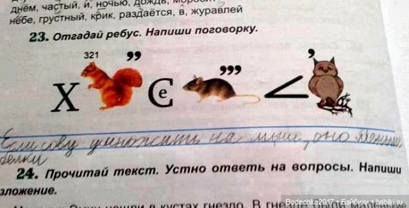 Сочувствую — Болталка и разговоры обо всем: жизнь (фото 10)