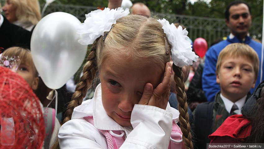 Сочувствую — Болталка и разговоры обо всем: жизнь (фото 6)