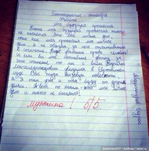 Сочувствую — Болталка и разговоры обо всем: жизнь