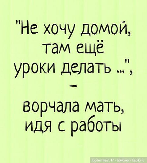 Сочувствую — Болталка и разговоры обо всем: жизнь