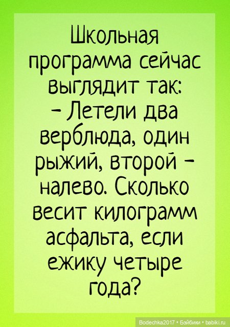 Сочувствую — Болталка и разговоры обо всем: жизнь