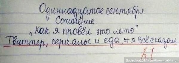 Сочувствую — Болталка и разговоры обо всем: жизнь