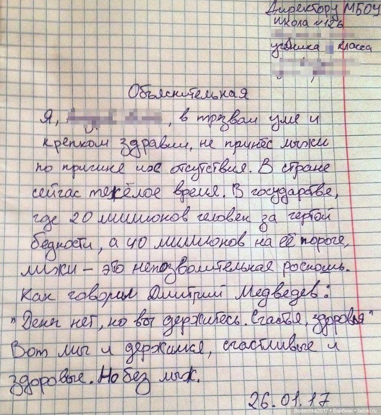 Сочувствую — Болталка и разговоры обо всем: жизнь (фото 9)