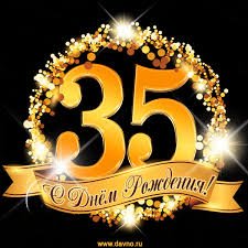 Чарующее слово юбилей — Наши хобби и творчество: вышивка