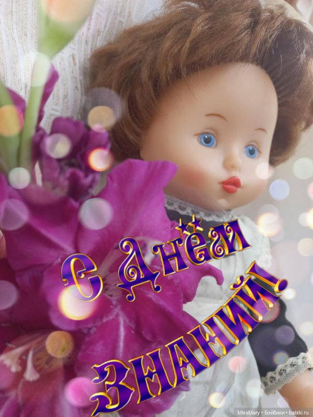 С Днём знаний — Советские винтажные куклы (СССР): Ленигрушка (фото 5)