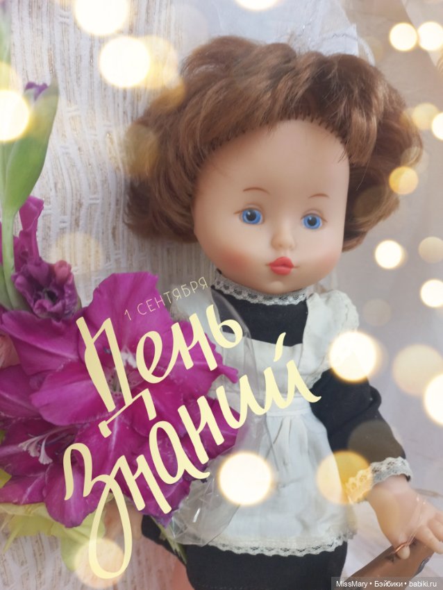 С Днём знаний — Советские винтажные куклы (СССР): Ленигрушка (фото 6)