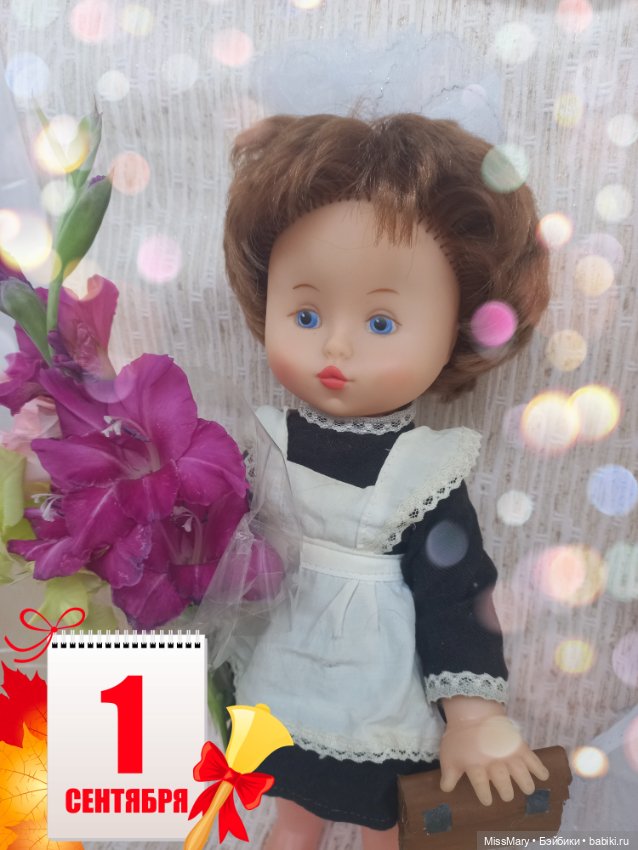 С Днём знаний — Советские винтажные куклы (СССР): Ленигрушка