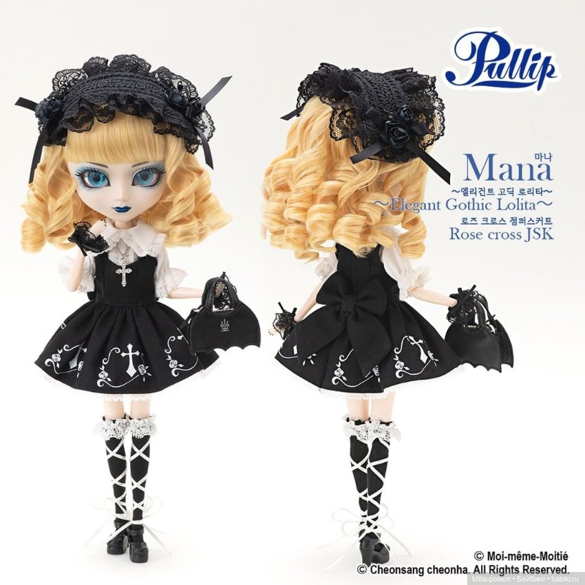 Новинка от Pullip 2022: Pullip Mana Elegant Gothic Lolita Rose Сross