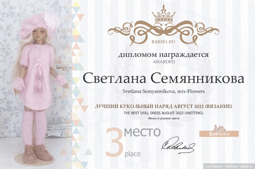 Благодарю — Новости конкурсов: план на год