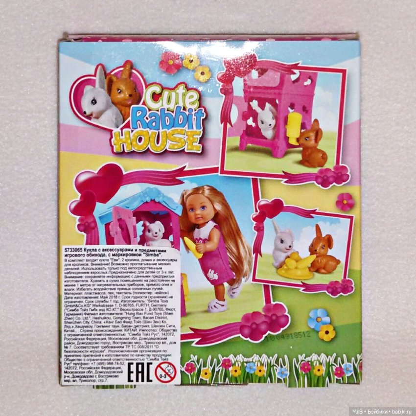 ...Клетка с кроликами — Аналоги Барби и куклы 1/6: клоны 90