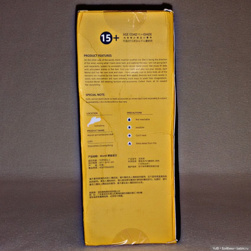 ...Олби — Куклы Xiaomi Monst (Сяоми) и Pipitom: шарнирные
