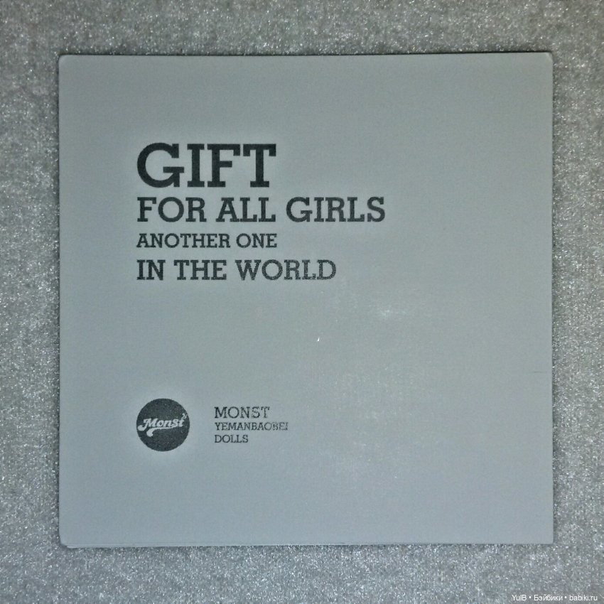 ...Олби — Куклы Xiaomi Monst (Сяоми) и Pipitom: шарнирные