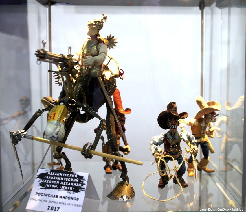 Механический Гальванический Верховой Механизм «Жнец» на выставке  «Куклы с характером»