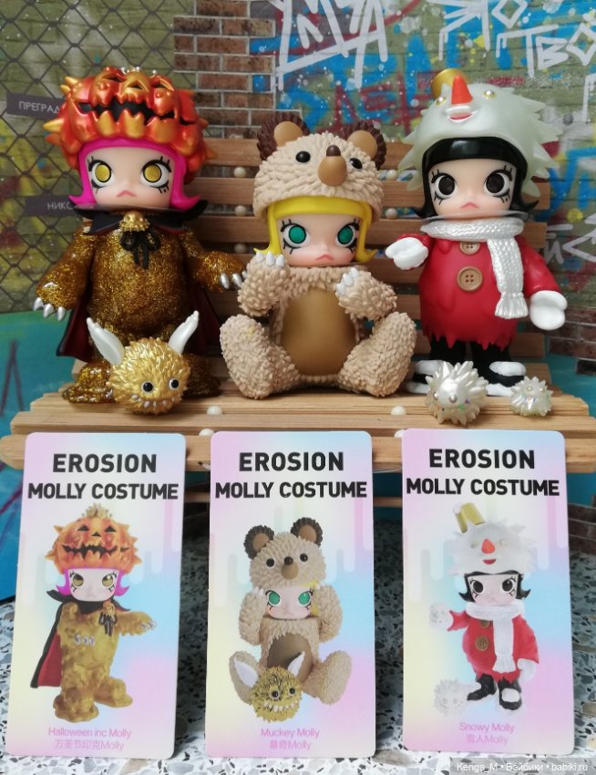 Фигурки popmart Molly. Erosion Molly costume
