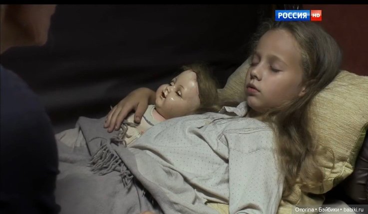 Кукла из сериала — Опознание кукол СССР и ГДР: поиск по фото (фото 5)