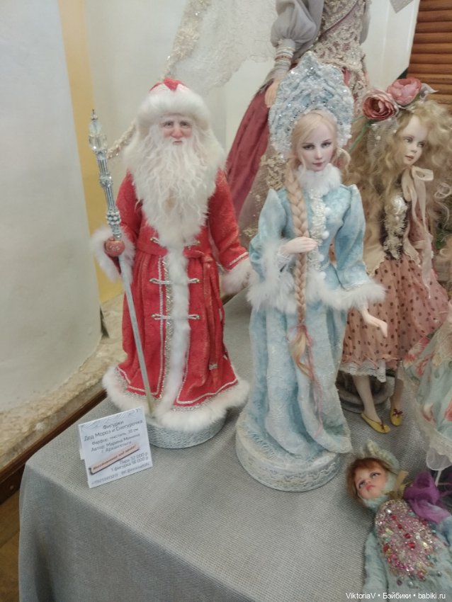 Международная Арктическая выставка кукол