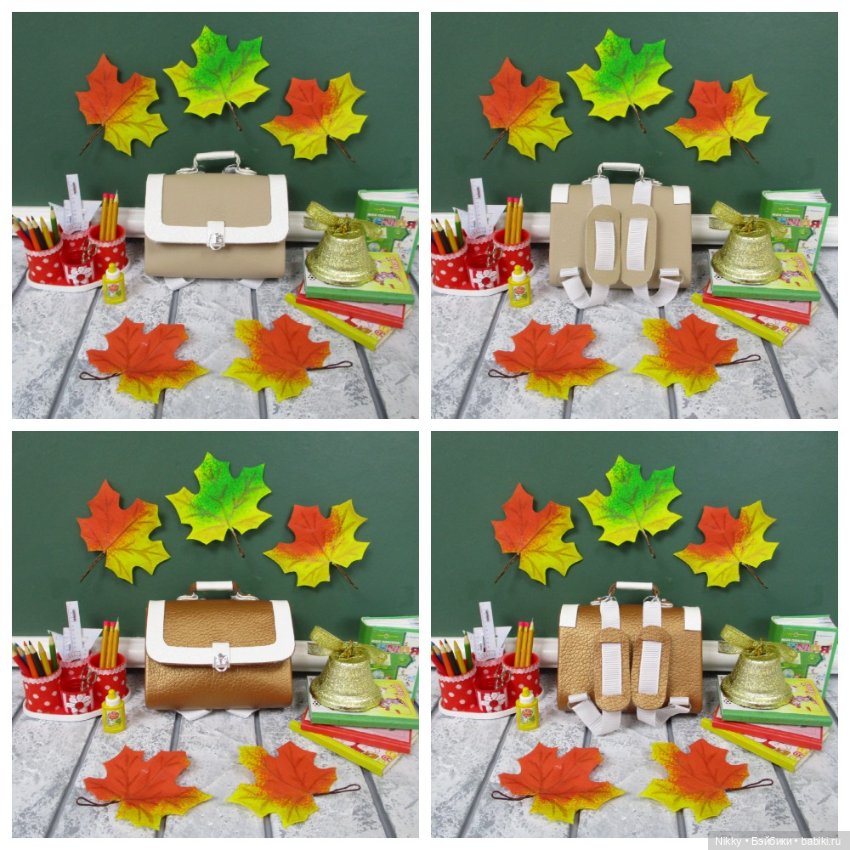 Ранцы (портфели) для кукол Паола Рейна 34 см. и кукол подобного формата