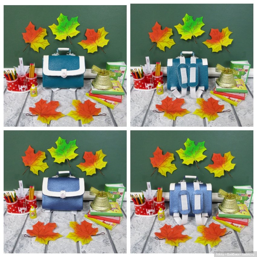 Ранцы (портфели) для кукол Паола Рейна 34 см. и кукол подобного формата (фото 9)