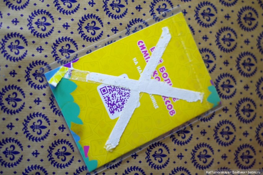 Симпатося или Симпатик Тося от российской фабрики "Весна"