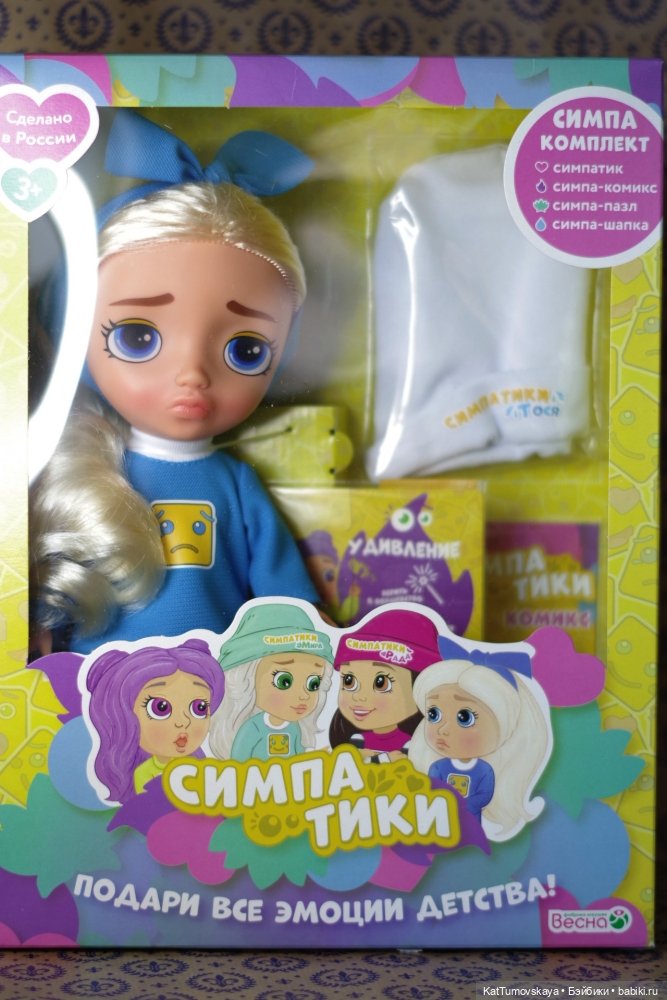 Симпатося или Симпатик Тося от российской фабрики "Весна"