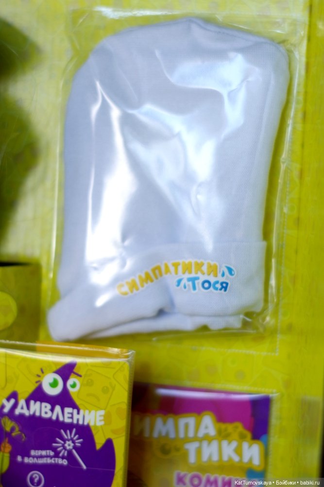 Симпатося или Симпатик Тося от российской фабрики "Весна" (фото 7)