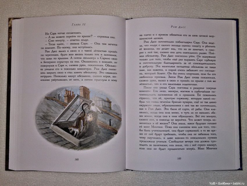 ...Маленькая принцесса — Интересное и необычное: фотоподборки (фото 7)