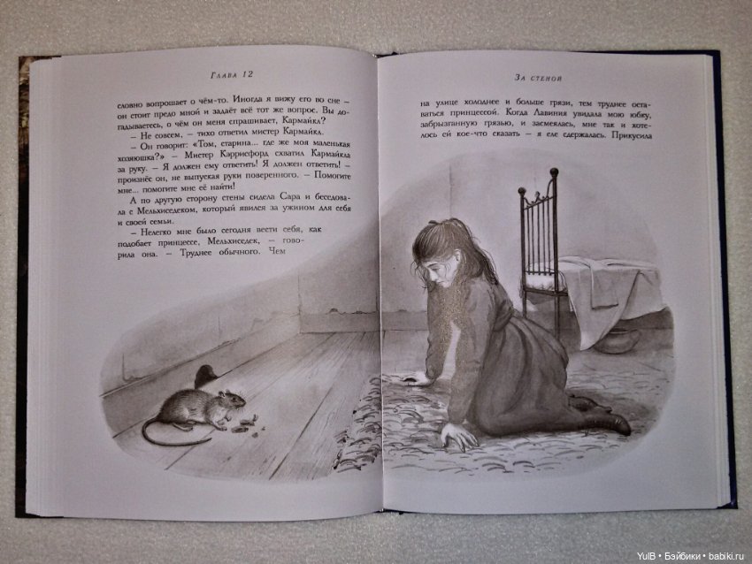 ...Маленькая принцесса — Интересное и необычное: фотоподборки (фото 8)