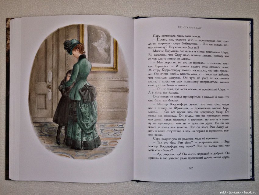 ...Маленькая принцесса — Интересное и необычное: фотоподборки