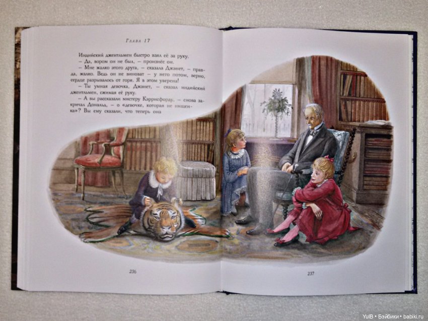 ...Маленькая принцесса — Интересное и необычное: фотоподборки