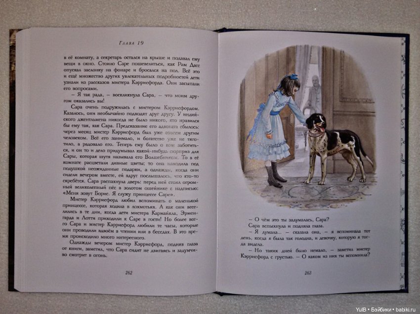 ...Маленькая принцесса — Интересное и необычное: фотоподборки